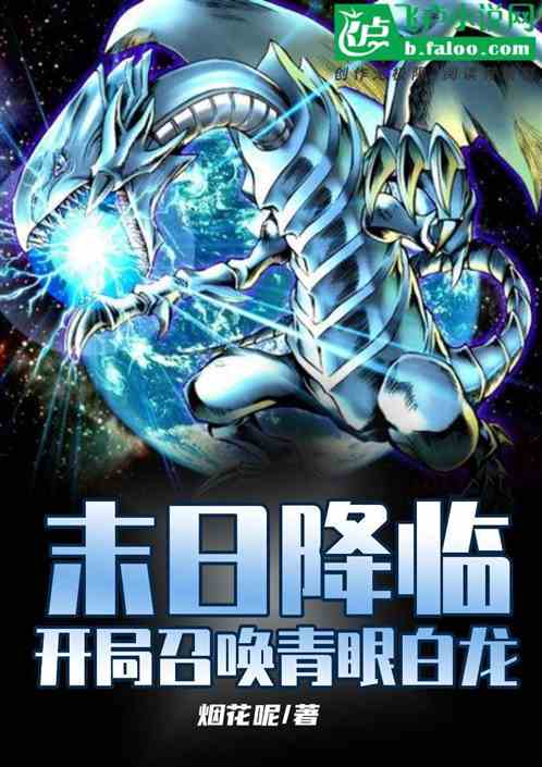 ，龙主降临，龙王再临短剧最新资讯--第1张