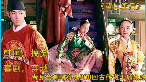 封神之回到古代当昏君短剧最新资讯 封神 穿越--第1张