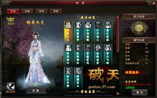 破天短剧最新资讯，破天短剧最新资讯在哪看--第1张
