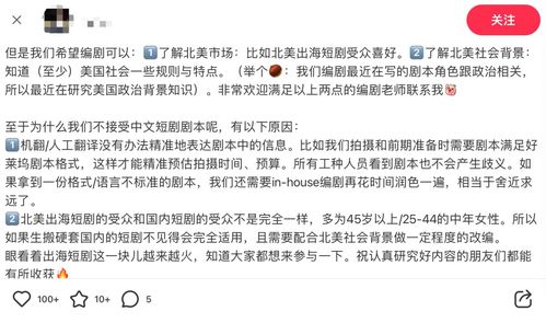 物价贬值后，我成了隐藏大佬最新资讯，暴富生活短剧中的故事情节。--第1张