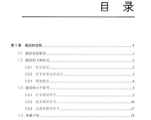无限终焉归来，短剧新篇章的无限升级之旅--第1张