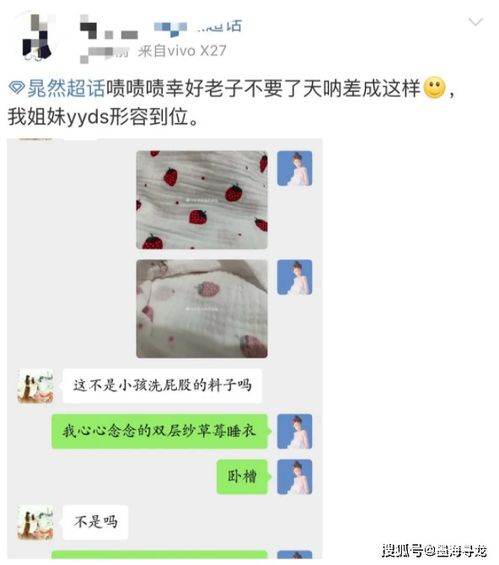 明星侮辱短剧最新八卦新闻--第1张