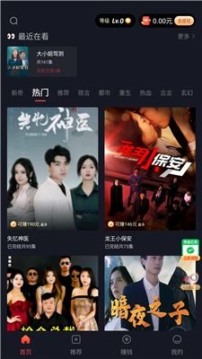 影圣短剧最新资讯--第1张