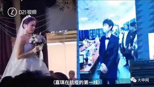 结婚当天新郎重生了！结婚一百零一次短剧最新资讯--第1张