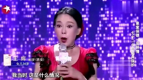 纪小姐的私定终身，最新剧情及在线观看--第1张