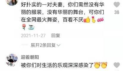 大山的荣耀，荣耀短剧最新资讯在线观看--第1张