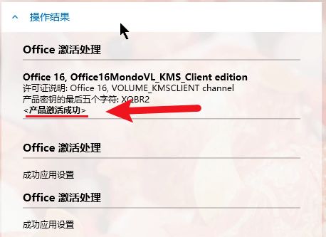 办公室隐婚霸总偏偏要宠我短剧最新资讯 --第1张