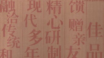 简化宋楠短剧最新资讯，简化宋体字体介绍--第1张