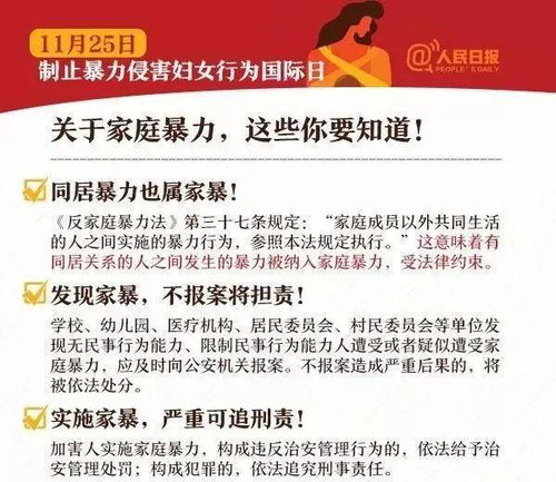 离婚后前夫捡到了我的孕检单，短剧最新资讯，离婚后前夫捡垃圾--第1张