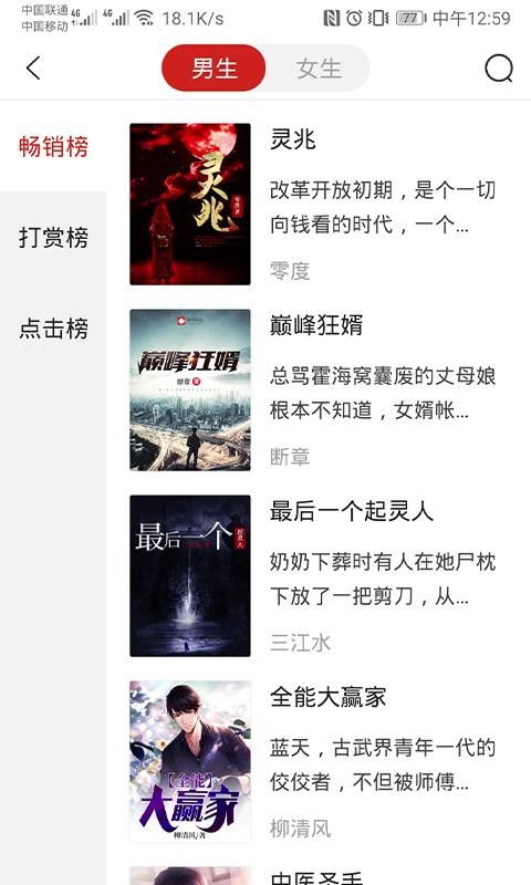 予你晚星照南宫短剧最新资讯 予你星河小说全文免费阅读--第1张