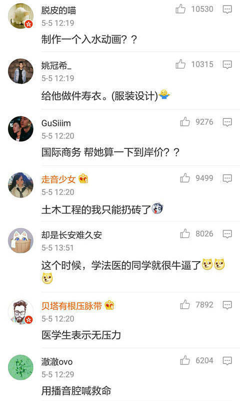 初次见面请嫁给我，短剧网盘最新资讯--第1张