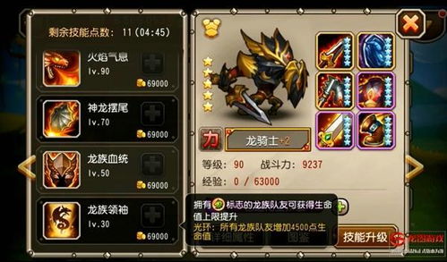 隐龙在世隐龙觉醒龙主传奇短剧最新资讯 隐龙出世--第1张