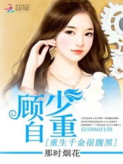 千金娇宠，厉少百般纠缠的最新花絮曝光--第1张