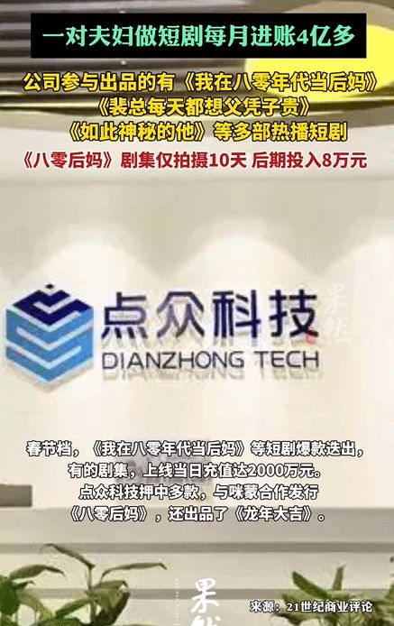 风起南城短剧最新资讯--第1张