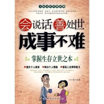 我本良善短剧最新资讯--第1张