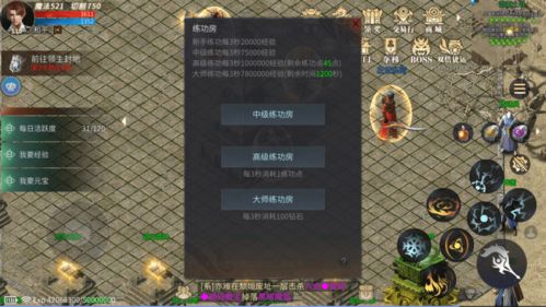 傲世狂龙短剧最新资讯 傲世狂龙百度百科--第1张