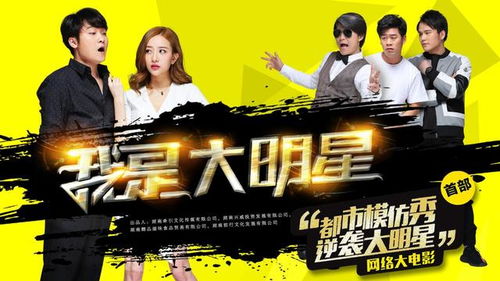 最强假天子短剧最新资讯 最强假天子短剧最新资讯下载--第1张