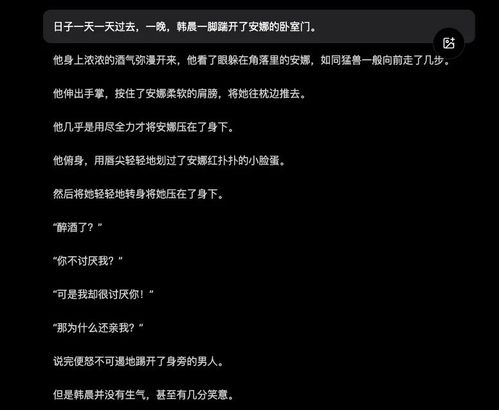 带着财阀去打工短剧最新资讯 《带着财迷系统回八零》--第1张
