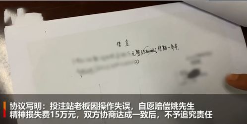 总裁遗言短剧最新资讯，总裁遗嘱中的三点启示--第1张