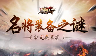 战少的白月光闪婚日记--第1张