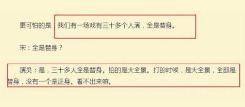 当替身我月薪百万等个文件，短剧揭秘，月薪百万竟是替身赚钱小说--第1张