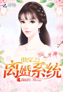 离婚后我嫁给了万人迷小叔短剧最新资讯--第1张
