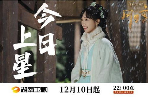 风流小家丁短剧新剧集发布时间预告--第1张