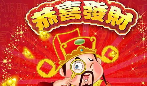 天降福宝之吉星高照短剧最新角色预告片--第1张