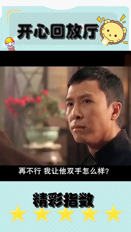 霍爷夫人会出手短剧最新资讯，无所谓，霍爷夫人出手，一切皆有可能--第1张