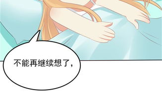 傲娇双宝，爹地，你抱错人了！短剧最新资讯--第1张