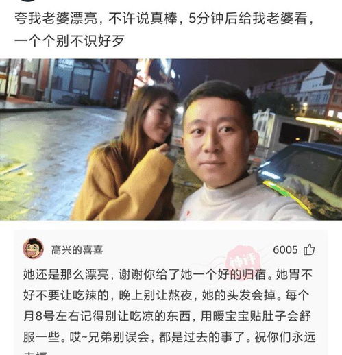 老婆不许我低调短剧最新资讯 老婆,不许发嗲小说免费阅读--第1张