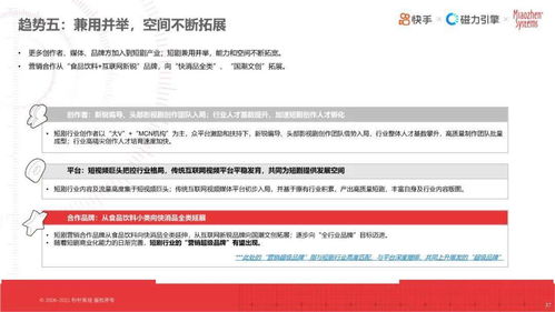 破局短剧最新资讯，在线观看指南--第1张