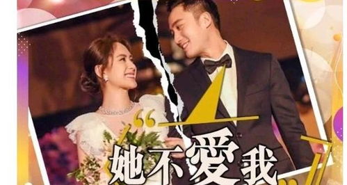 隐约心动挑婚捡爱短剧最新资讯--第1张