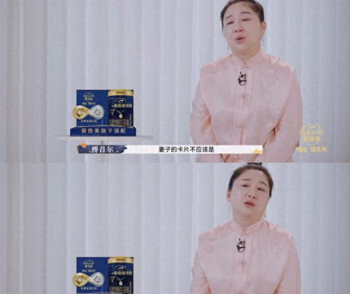 傅太太每天都想离婚短剧最新资讯 傅太太每天都在刷存在感--第1张