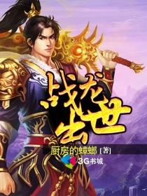 隐龙出世，最新剧集震撼来袭--第1张