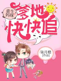 千亿双宝爹地，快追妈咪！，神秘大佬的马甲曝光--第1张