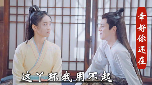 重生归来傅先生小妻马甲多，归来后傅先生宠我上天短剧最新资讯--第1张
