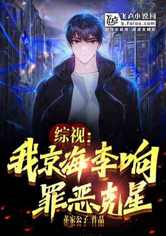 狂飙弃少至尊弃少短剧，至尊弃少最新资讯--第1张