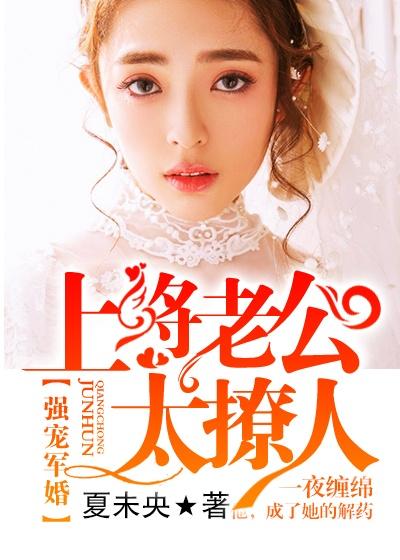 招个暴君来入赘，短剧最新资讯--第1张