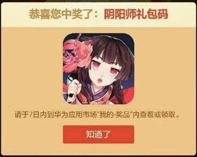 摘星换月短剧最新资讯，精彩剧情，在线观看--第1张