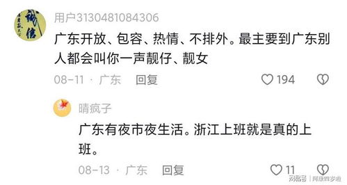 最强打工人之物价贬值短剧最新资讯 最强打工人投资--第1张