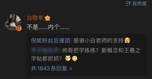 最是人间留不住鬓从今夜白——王宇峰短剧最新资讯--第1张