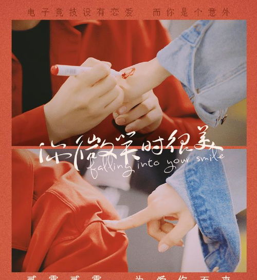 嘶哈！这个男人有点儿帅，互动剧短剧最新资讯--第1张