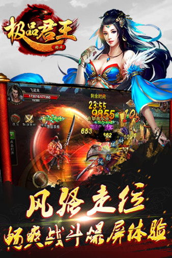 极品君王短剧新剧动态--第1张