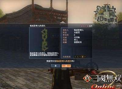 九域无双短剧最新资讯--第1张