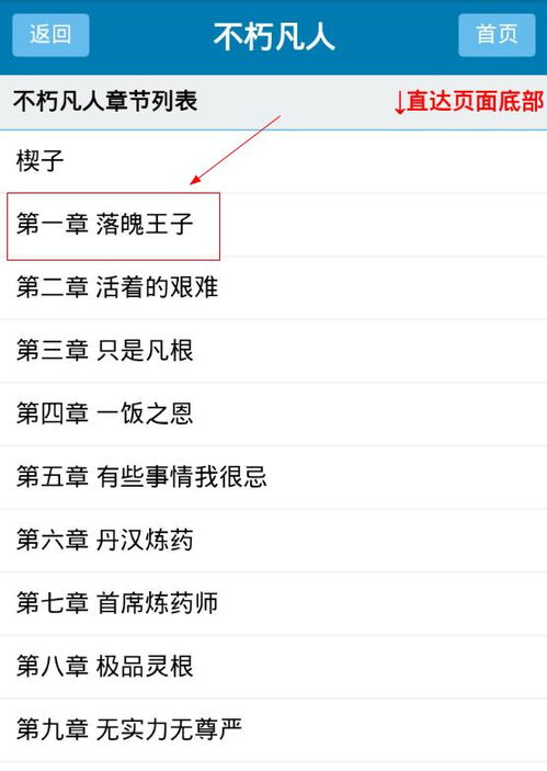 赚钱从捡破烂开始，短剧新玩法，让你轻松赚钱！--第1张