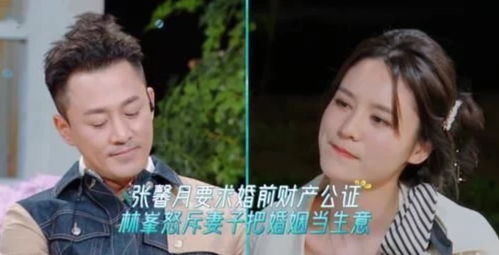 偏要嫁给你短剧全集免费观看资讯网，免费观看偏要嫁给你短剧资讯网免费在线观看--第1张