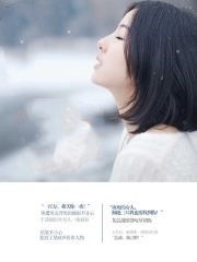 奈何流年枉情深宋楠短剧全集免费观看，宋楠短剧全集免费观看资讯--第1张
