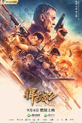 北凉悍刀短剧全集免费观看资讯--第1张