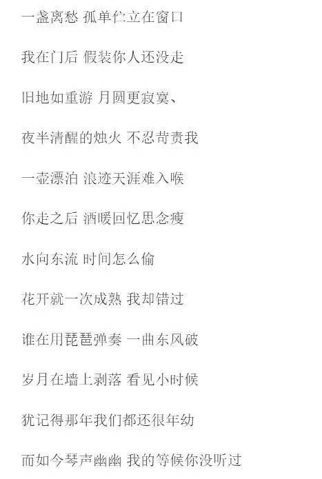 一往情深，对你免费全集短剧观看资讯--第1张